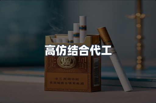 越南香烟系列
